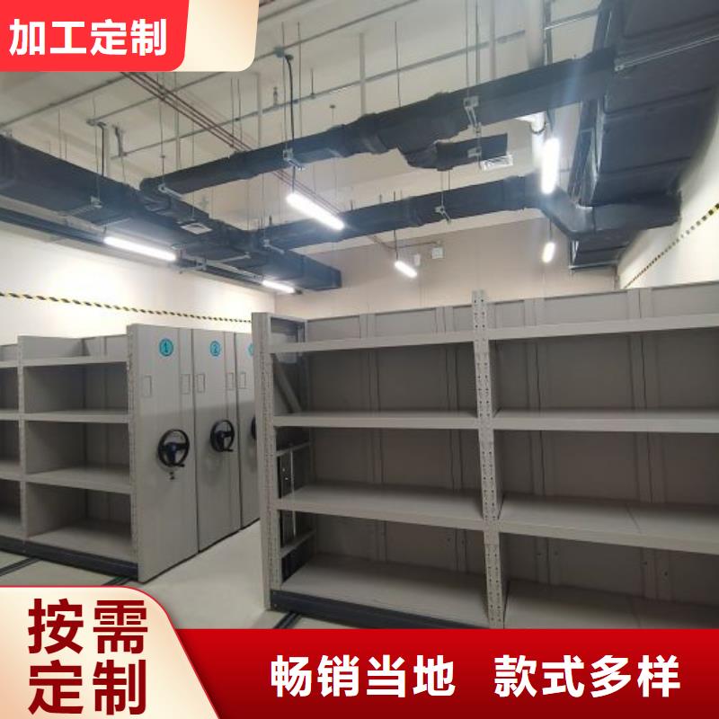 哪里有销售【鑫康】档案室管理密集架