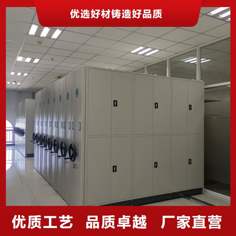 营业网点【鑫康】磁带密集柜
