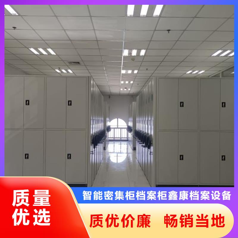 日常维修【鑫康】手摇移动铁皮柜