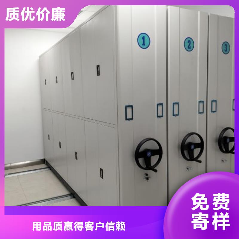 产品问题的解决方案【鑫康】仓储密集架