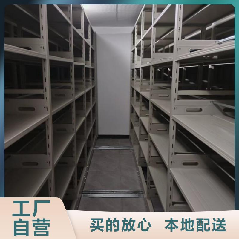 产品性能受哪些因素影响【鑫康】档案室轨道文件柜
