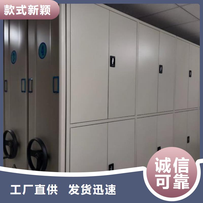 别拘一格【鑫康】档案密集架