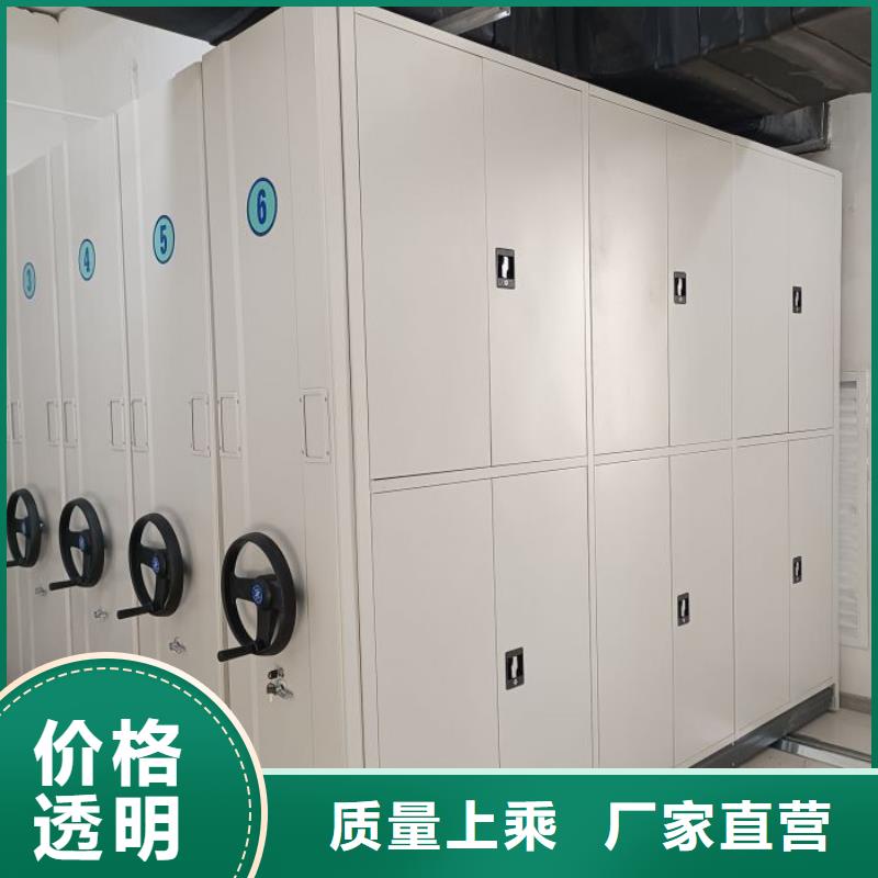 厂家发挥价值的策略与方案【鑫康】手摇式档案密集架