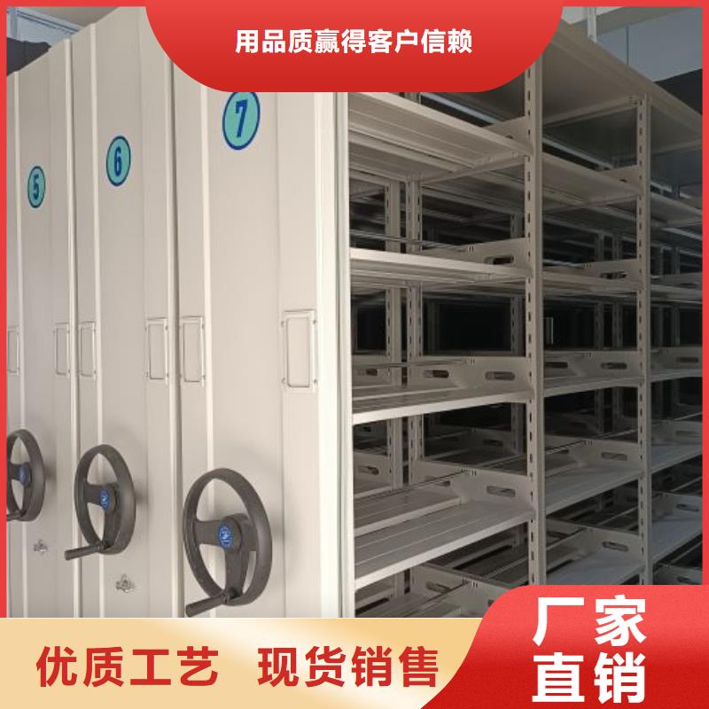 创造务实【鑫康】密集图书柜