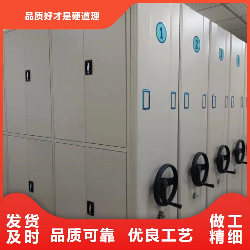 实力厂家【鑫康】智能式表库密集柜