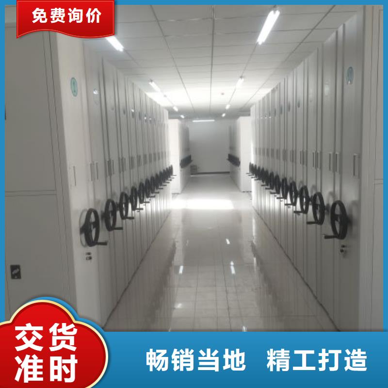 蓄势待发【鑫康】档案室轨道文件柜