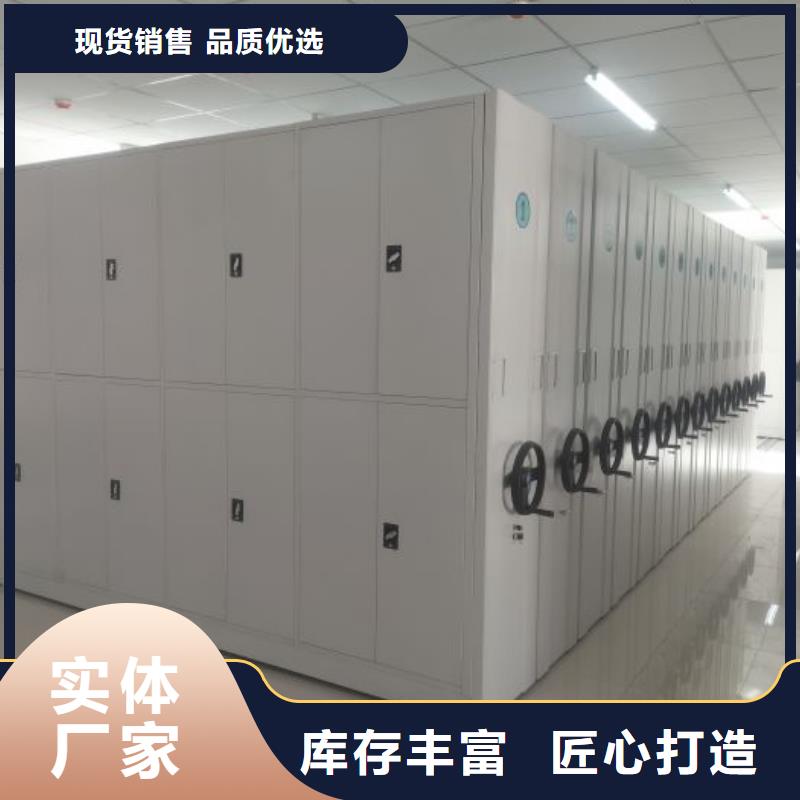 来电详谈【鑫康】人事档案密集架