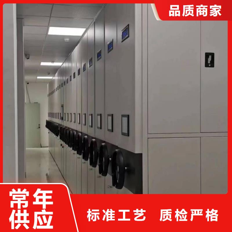 厂家联系电话【鑫康】手动档案室密集柜