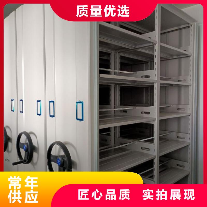 厂家是经销商生存的一切载体【鑫康】档案盒密集架