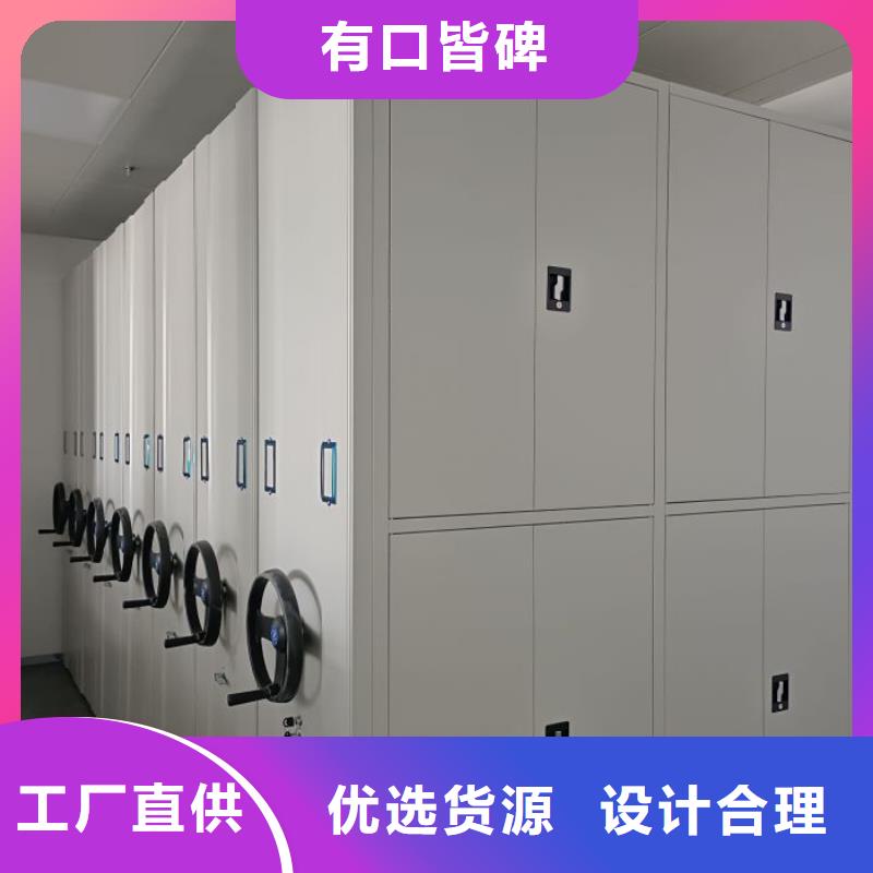 全心服务【鑫康】档案手摇密集架