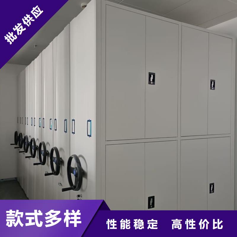 生产基地【鑫康】档案管理密集档案架