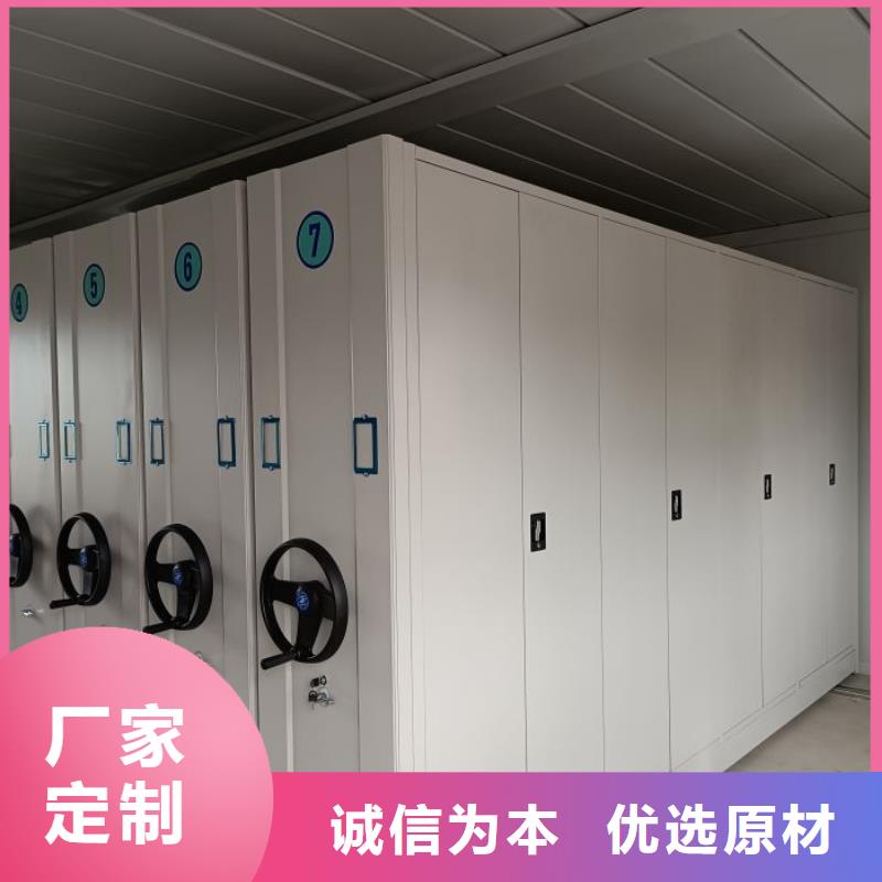 诚信为本【鑫康】会计凭证密集柜