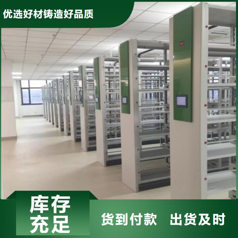 真诚服务【鑫康】古籍书库樟木密集柜
