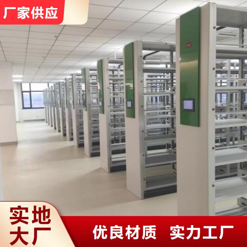 全心服务【鑫康】档案手摇密集架