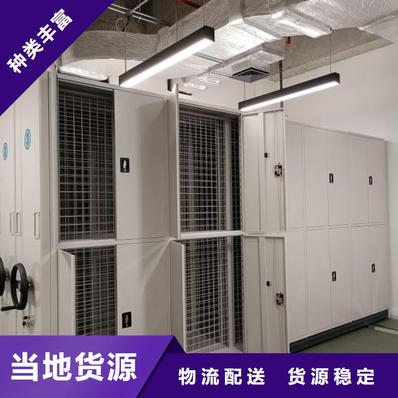 生产基地【鑫康】档案管理密集档案架