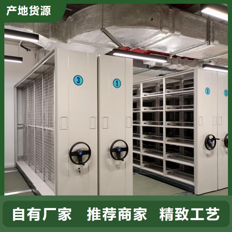 蓄势待发【鑫康】档案室轨道文件柜