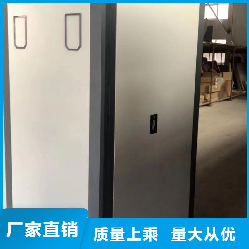 厂家联系电话【鑫康】手动档案室密集柜