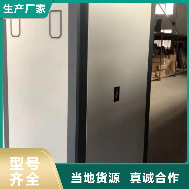 诚信为本【鑫康】会计凭证密集柜