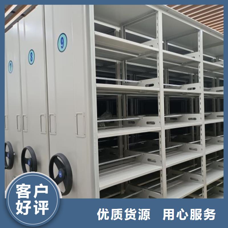 产品性能受哪些因素影响【鑫康】档案室轨道文件柜