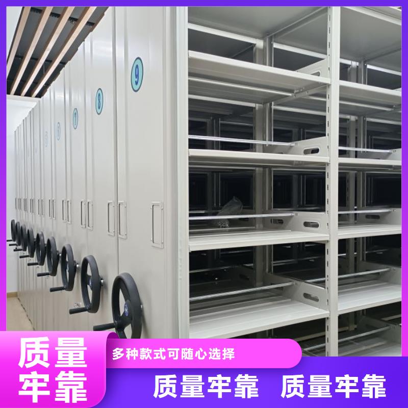 蓄势待发【鑫康】档案室轨道文件柜