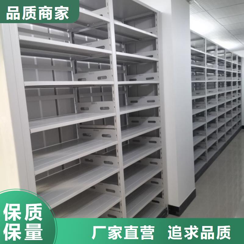 产品问题的解决方案【鑫康】仓储密集架