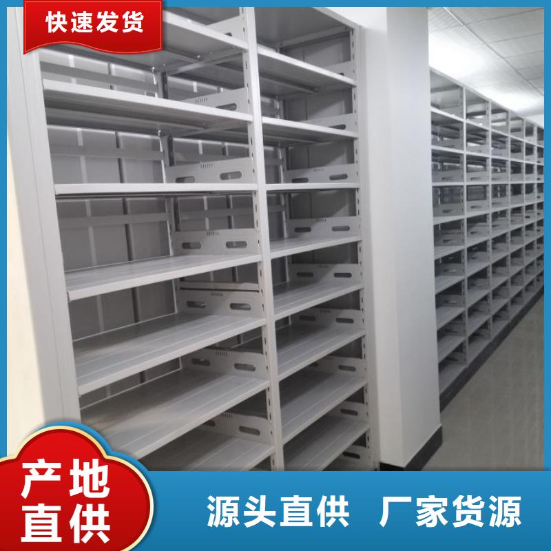 哪个厂家好【鑫康】电动智能档案柜