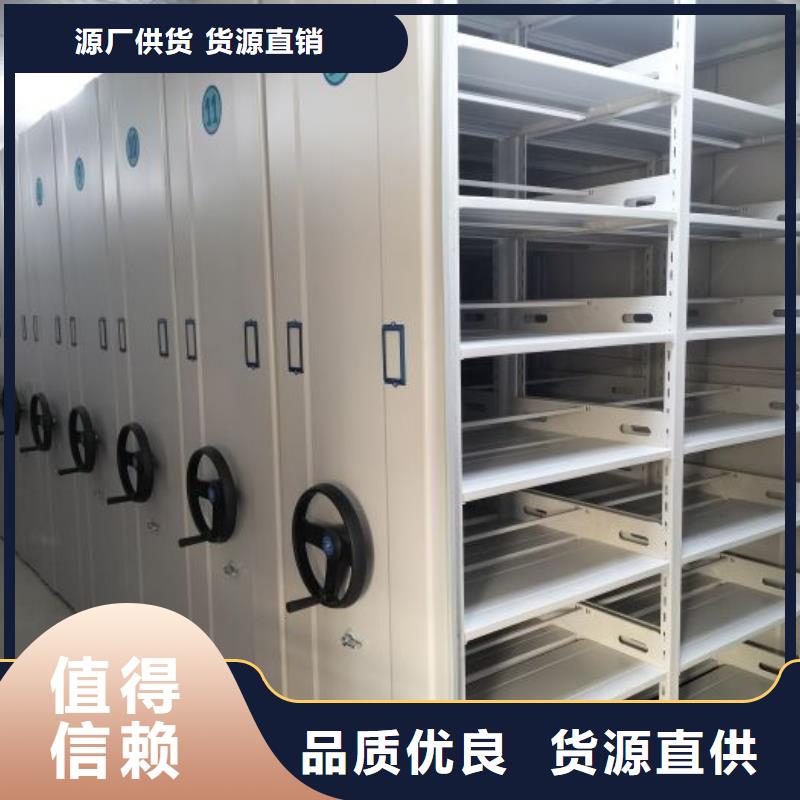 蓄势待发【鑫康】档案室轨道文件柜