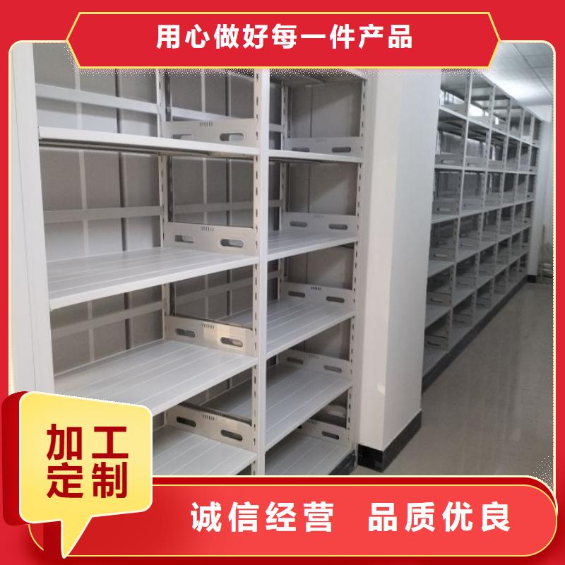共存共赢【鑫康】智纳档案柜