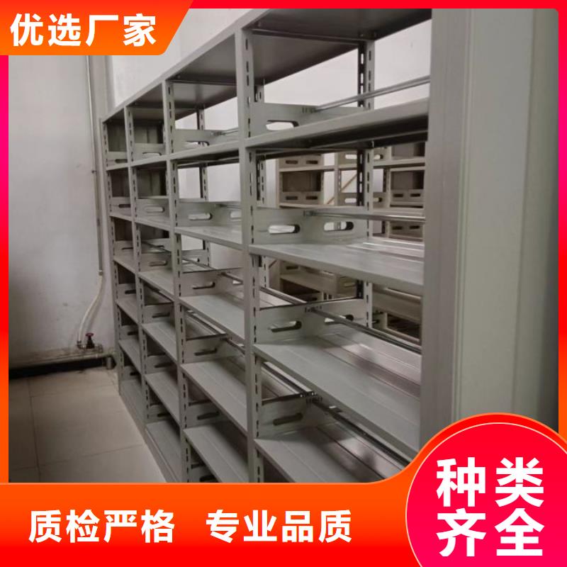 厂家联系电话【鑫康】手动档案室密集柜