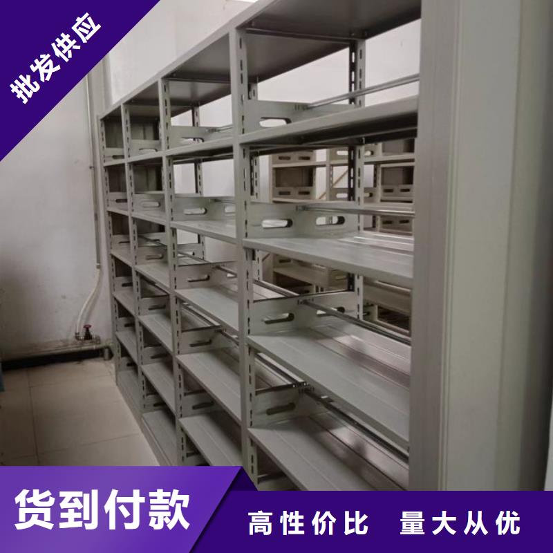 全心服务【鑫康】档案手摇密集架