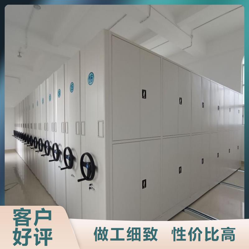 生产基地【鑫康】档案管理密集档案架