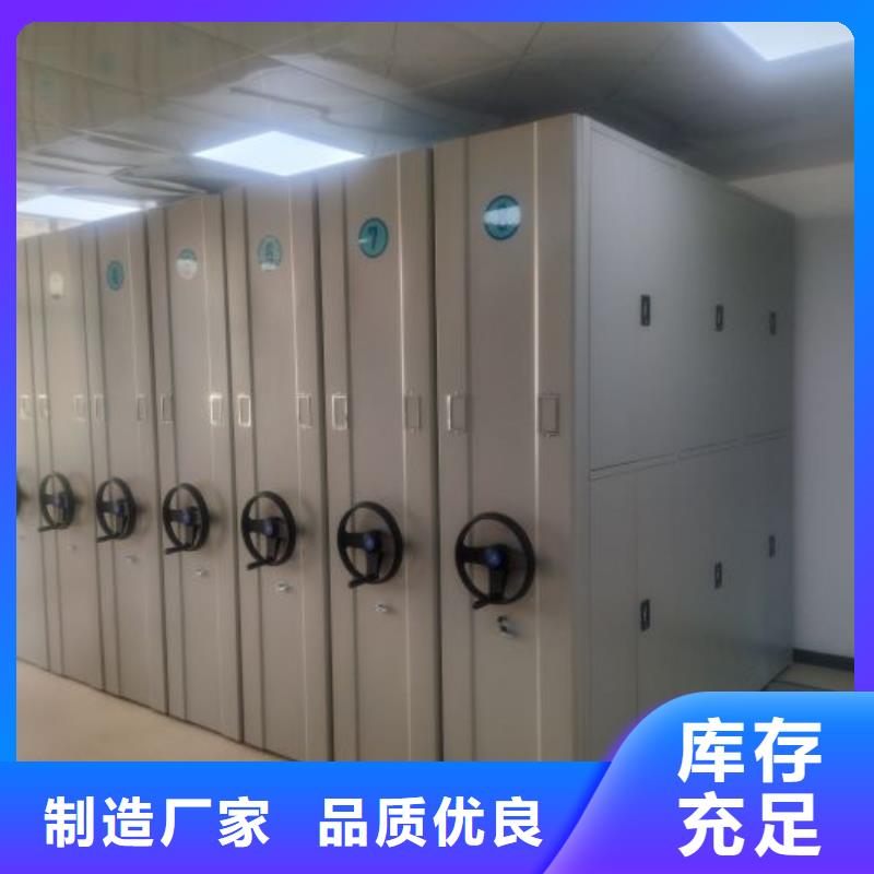 产品性能受哪些因素影响【鑫康】档案室轨道文件柜