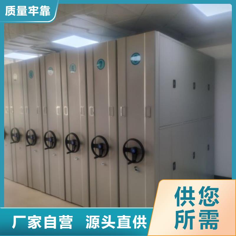 厂家发挥价值的策略与方案【鑫康】手摇式档案密集架