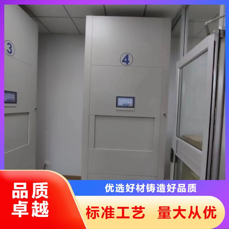 出厂拿货价【鑫康】自动选层柜