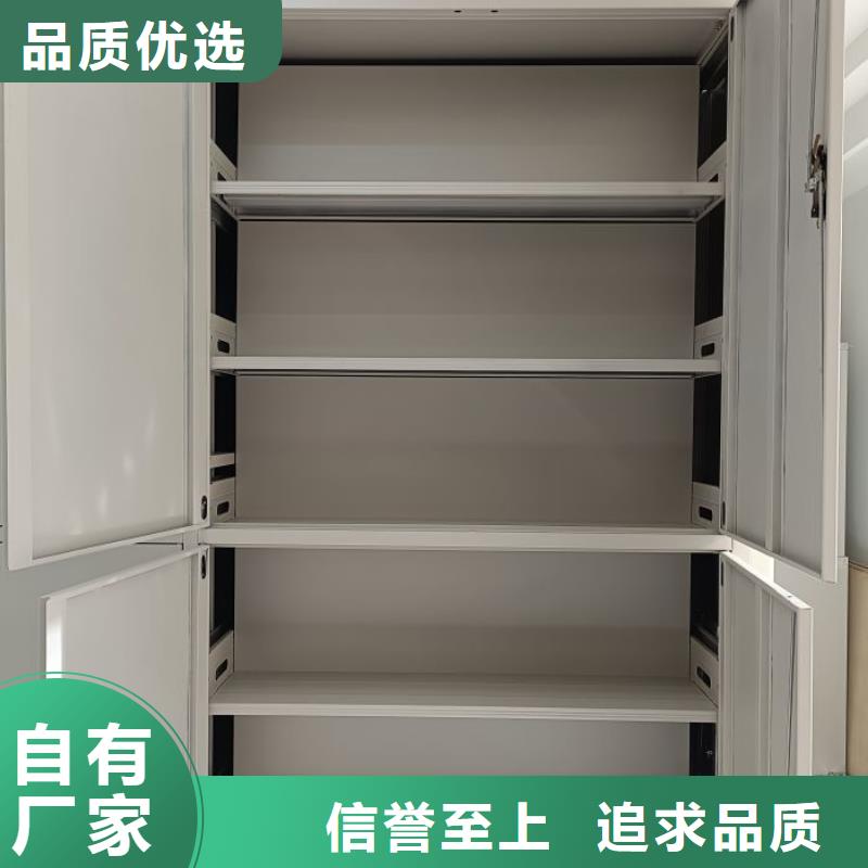 生产基地【鑫康】档案管理密集档案架