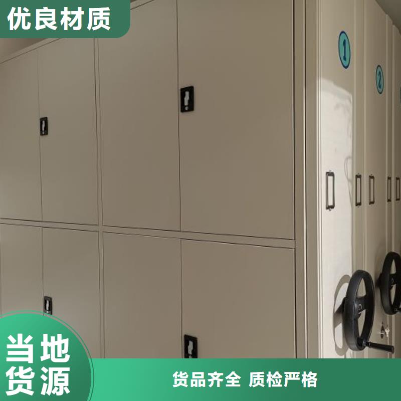 诚信为本【鑫康】会计凭证密集柜
