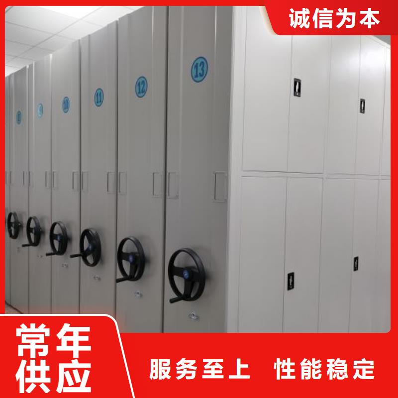 厂家发挥价值的策略与方案【鑫康】手摇式档案密集架