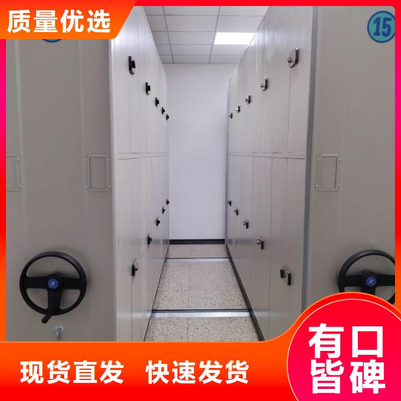 厂家发挥价值的策略与方案【鑫康】手摇式档案密集架