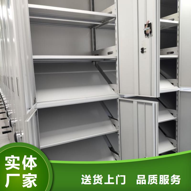 厂家是经销商生存的一切载体【鑫康】档案盒密集架