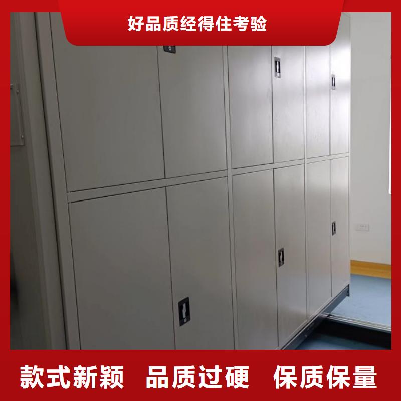 共存共赢【鑫康】智纳档案柜