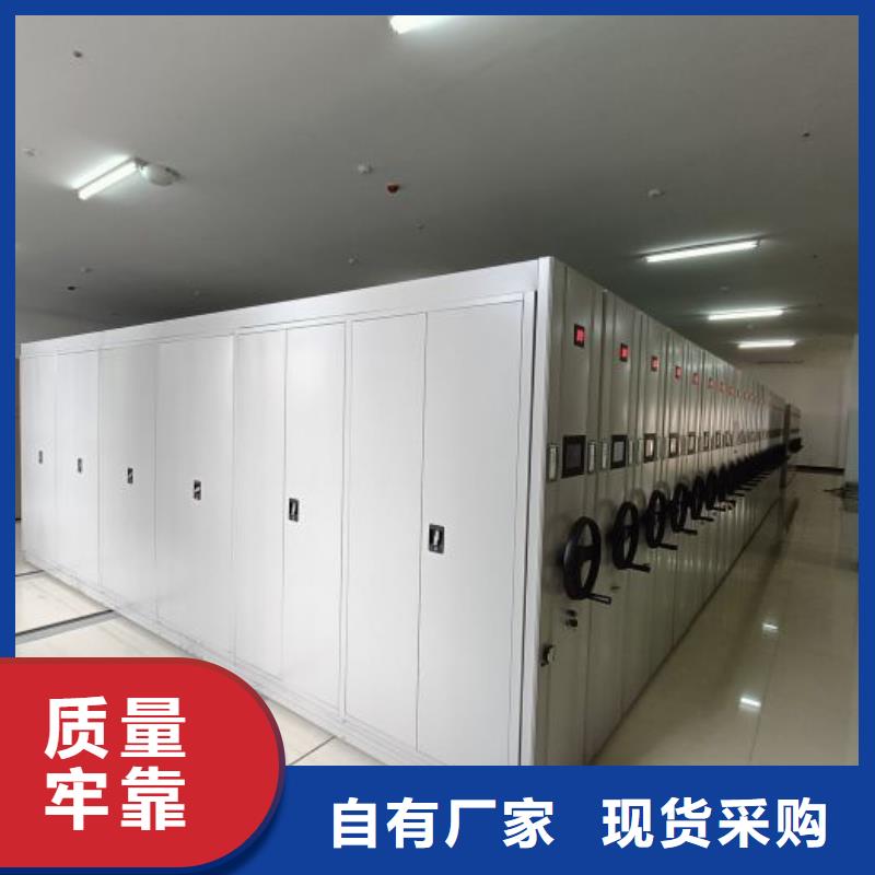 来电详谈【鑫康】人事档案密集架