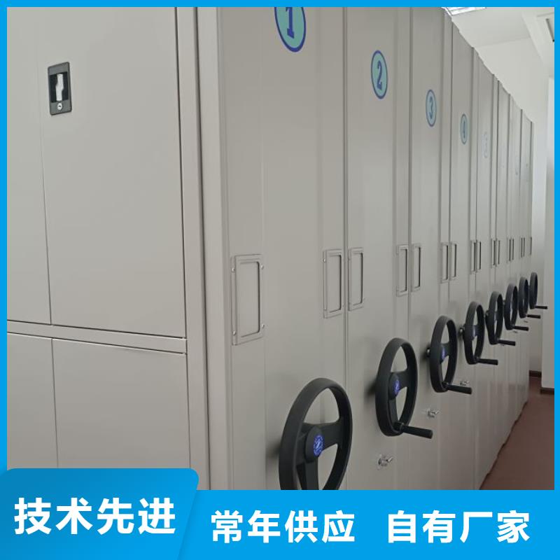厂家发挥价值的策略与方案【鑫康】手摇式档案密集架