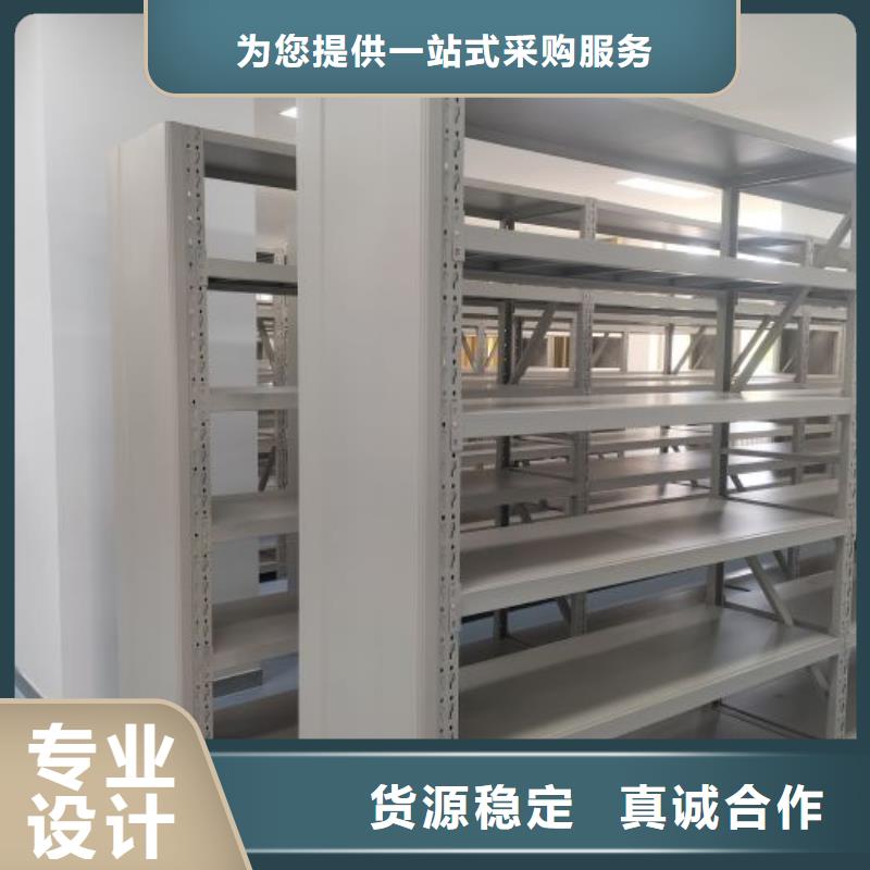 生产基地【鑫康】档案管理密集档案架