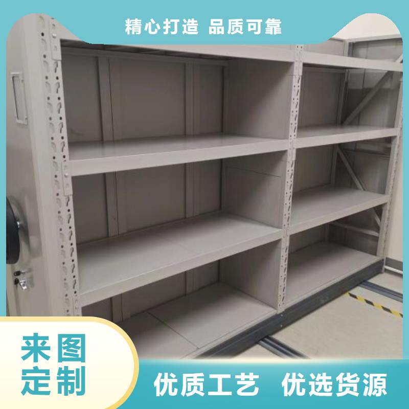 别拘一格【鑫康】档案密集架