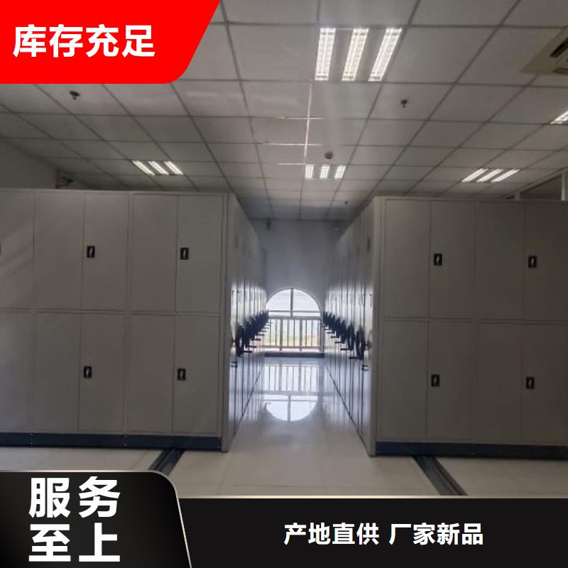 别拘一格【鑫康】档案密集架