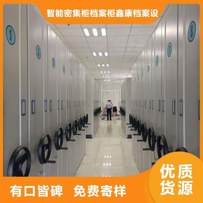 哪里好【鑫康】钢制双面双联档案架