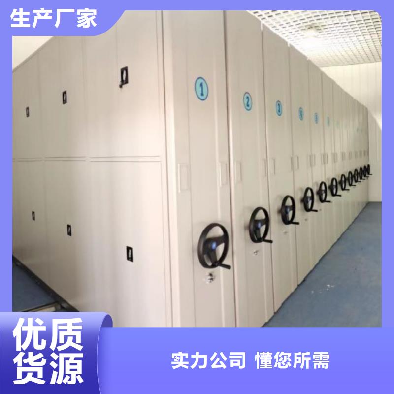 蓄势待发【鑫康】档案室轨道文件柜