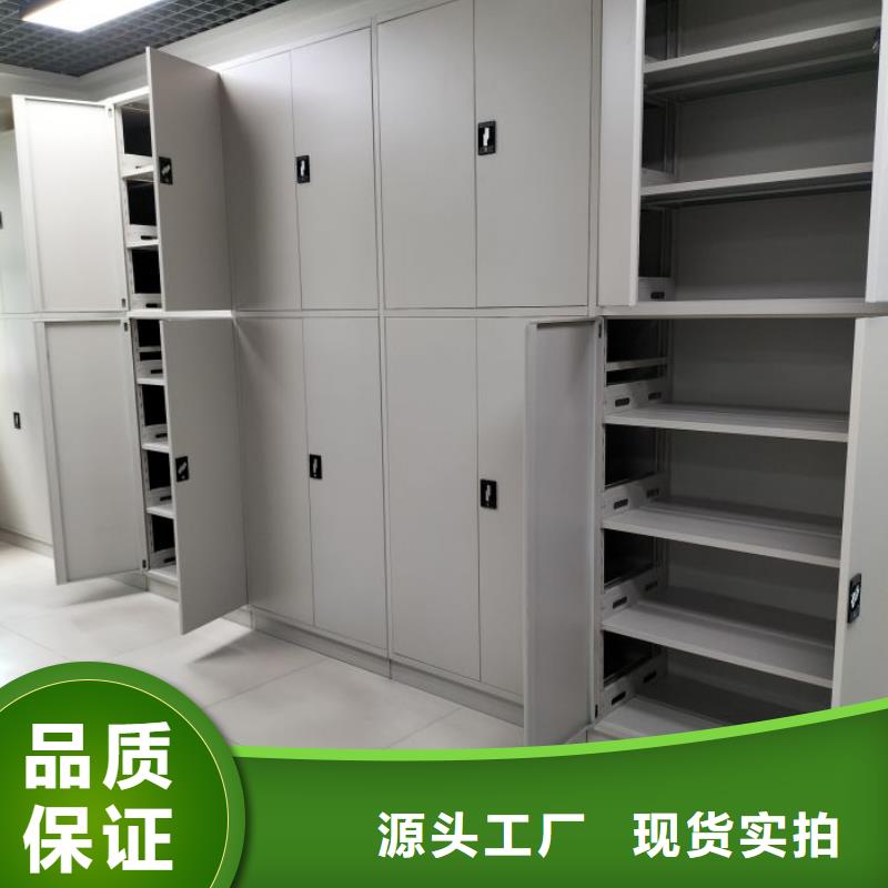 生产基地【鑫康】档案管理密集档案架