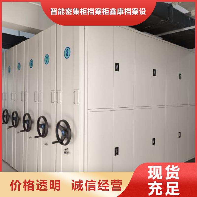 哪里好【鑫康】钢制双面双联档案架