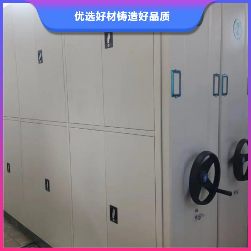 档案密集架-【智能密集柜】优选原材